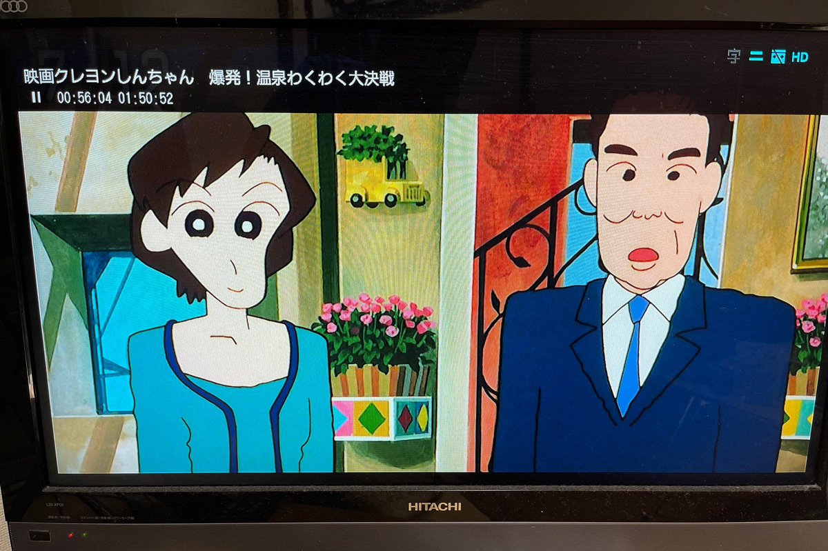 クレヨンしんちゃん 爆発 温泉わくわく大決戦 画像 最新情報まとめ みんなの評価 レビューが見れる ナウティスモーション クレヨンしんちゃん 爆発 温泉わくわく大決戦 画像 最新情報まとめ みんなの評価 レビューが見れる ナウティスモーション