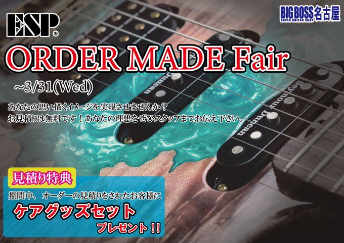 Bigboss名古屋さん がハッシュタグ Esp をつけたツイート一覧 1 Whotwi グラフィカルtwitter分析