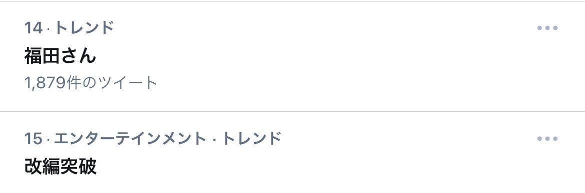 改編 オールナイト ニッポン オールナイトニッポンの改編を大予想！2020