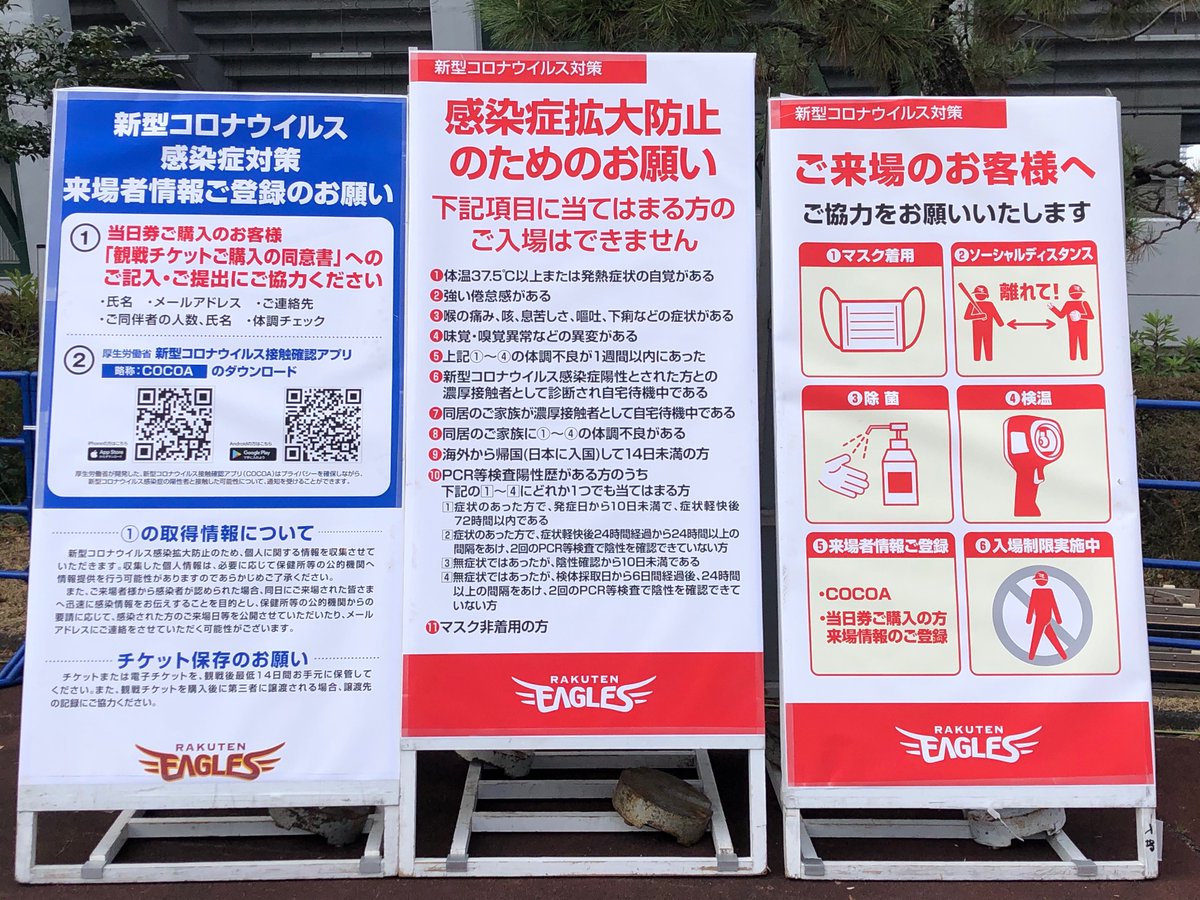 O Xrhsths テレビ静岡イベント情報 Sto Twitter 静岡マツダ Presents 21 プロ野球オープン戦 3 10本日の試合 楽天イーグルス Vs 千葉ロッテ 期間中 飲食ブースやキッチンカーも出店しています 感染症対策にご協力をいただき 是非お楽しみ下さい 静岡草薙 O Xrhsths テレビ静岡イベント情報 Sto Twitter 静岡マツダ Presents 21 プロ野球オープン戦 3 10本日の試合 楽天イーグルス Vs 千葉ロッテ 期間中 飲食ブースやキッチンカーも出店しています 感染症対策にご協力をいただき 是非お楽しみ下さい 静岡草薙