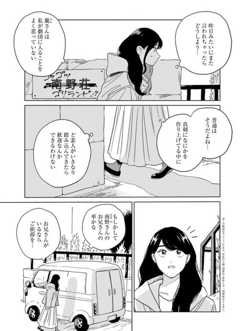 いいからしばらく黙ってろのtwitterイラスト検索結果