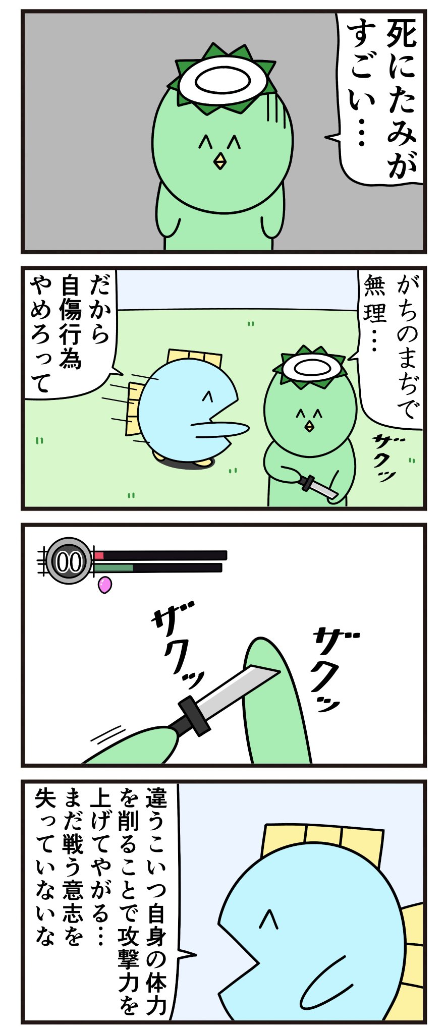 Re T0lo Nyopenasu ダークソウルには 赤い涙石の指輪 というアイテムがあります 装備時体力が2割未満まで削れると攻撃力が1 5倍になるので 多くのプレイヤーが高所から飛び降りたりうんこを自分に投げつけたりして体力を調整しボスに挑むという Re T0lo Nyopenasu ダークソウルには 赤い涙石の指輪 というアイテムがあります 装備時体力が2割未満まで削れると攻撃力が1 5倍になるので 多くのプレイヤーが高所から飛び降りたりうんこを自分に投げつけたりして体力を調整しボスに挑むという