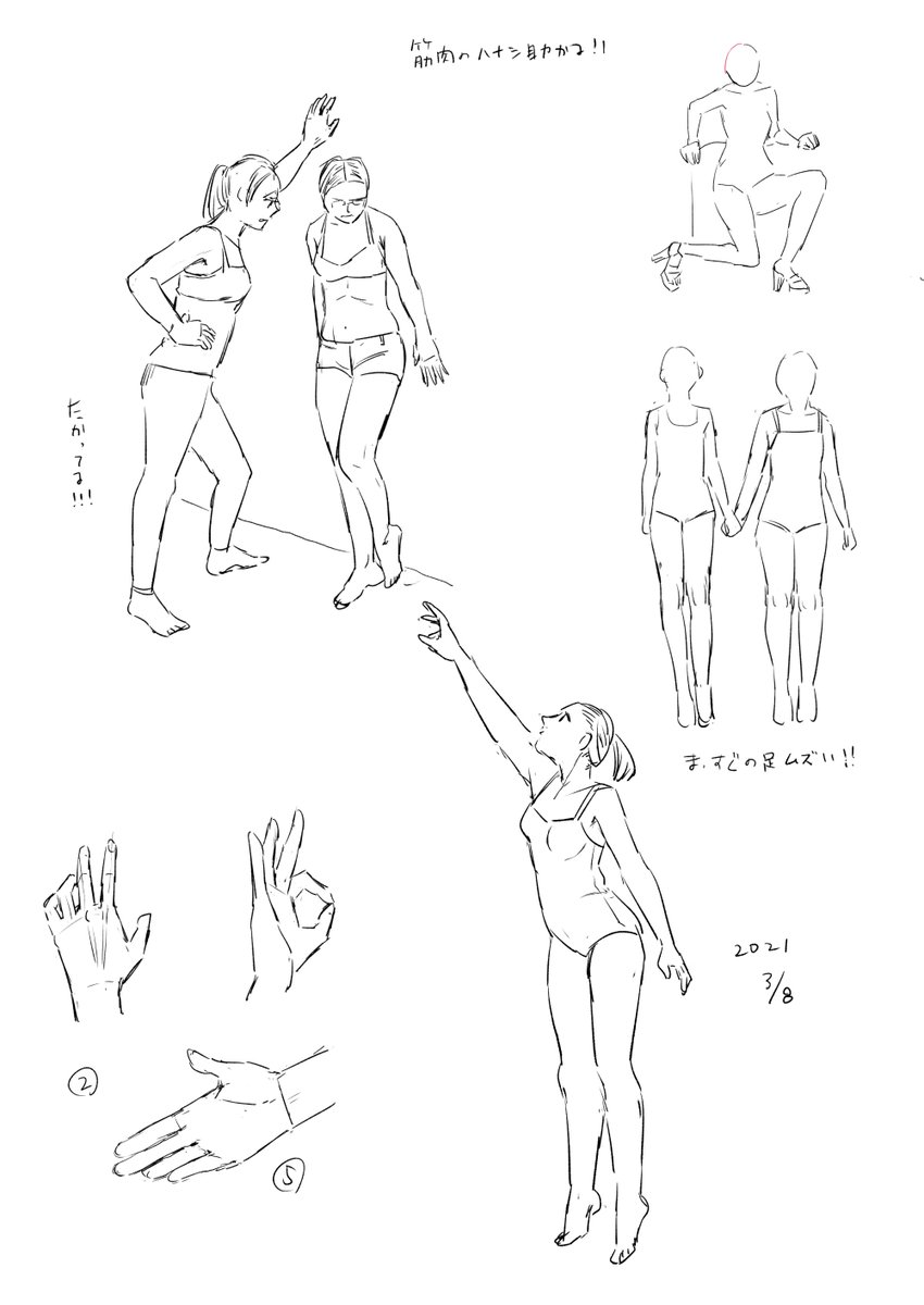 単純なポーズほど難しいときがある

#ぺ子と朝クロッキー 