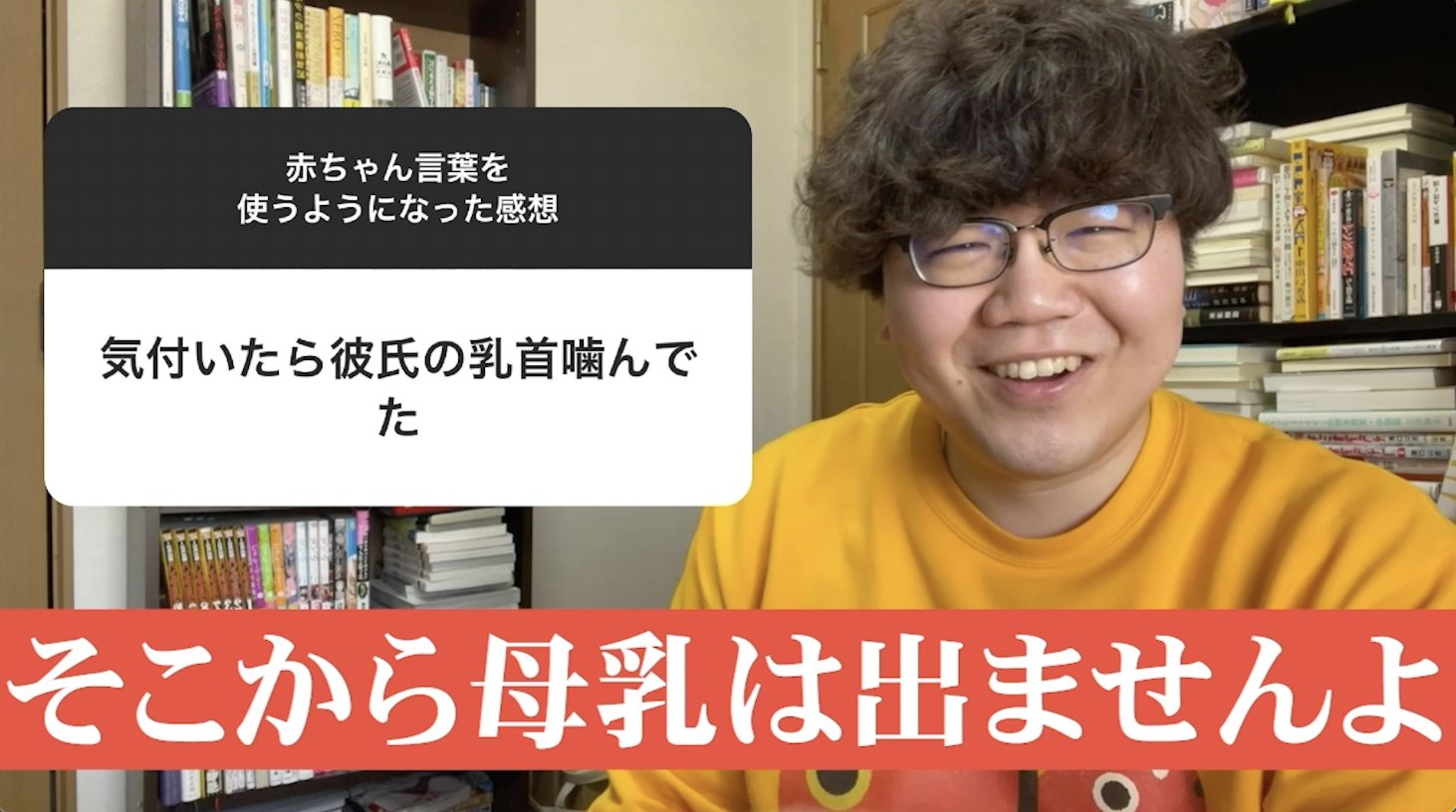 佐伯ポインティ 猥談バー店長 赤ちゃん言葉を使う人の話 聞いてみた T Co Eeq8l7zxka Twitter