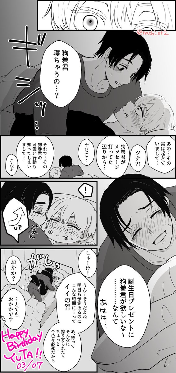 Twoucan 棘乙 の注目ツイート イラスト マンガ コスプレ モデル Twoucan 棘乙 の注目ツイート イラスト マンガ コスプレ モデル