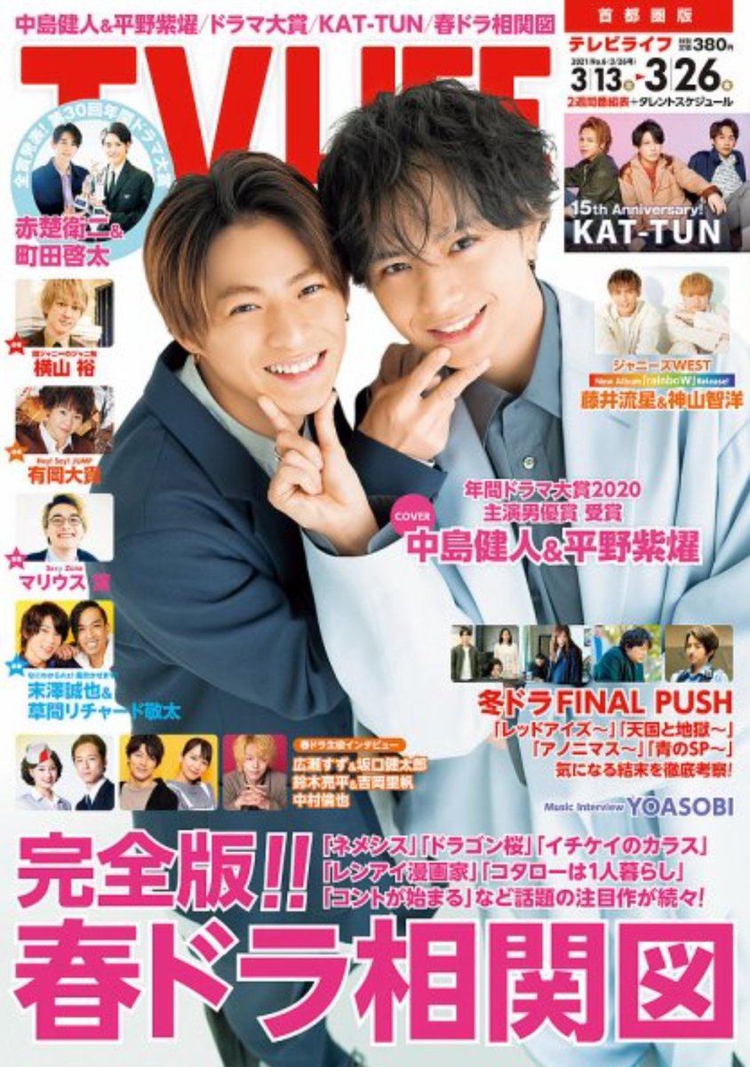 未満警察 ミッドナイトランナー 画像 最新情報まとめ みんなの評価 レビューが見れる ナウティスモーション 8ページ目