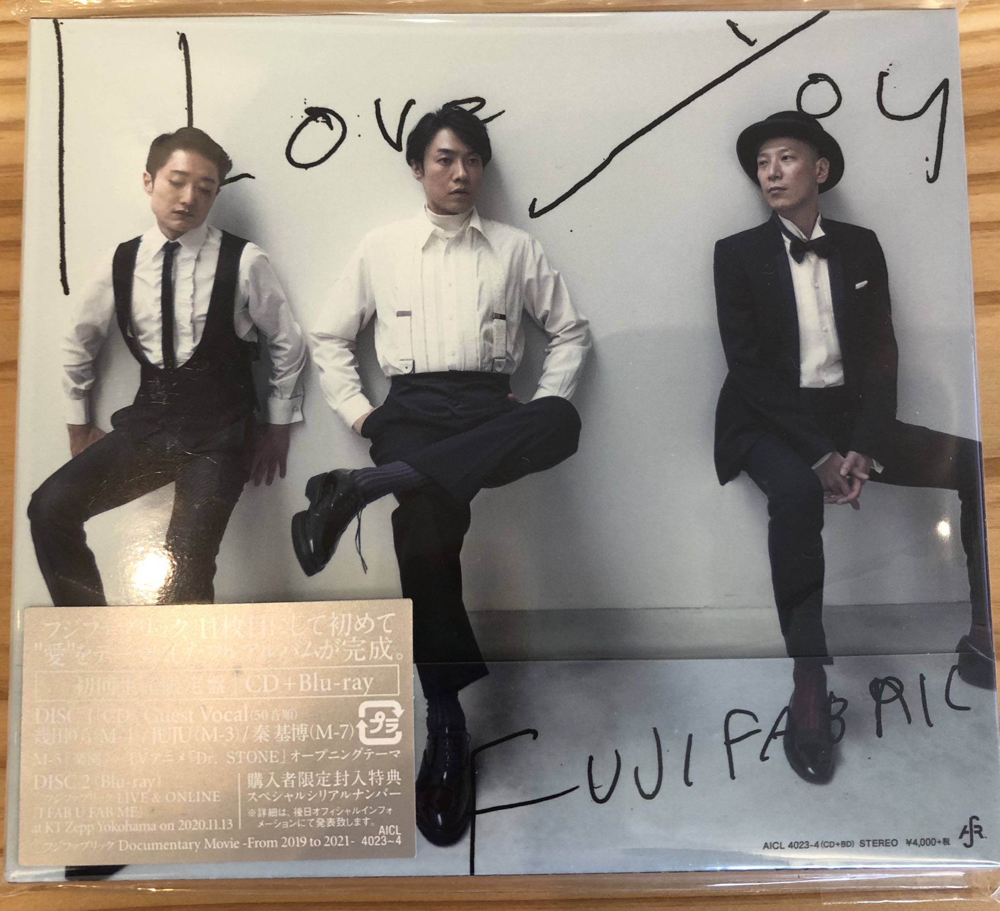 山内総一郎 いつもフジファブリックを応援してくれて 支えてくれて ありがとうございます 本日 I Love You がリリースになりました ありったけの愛と感謝の気持ちを この9曲に込めましたので 受け取って頂ければ嬉しいです どうぞこれからもフジ