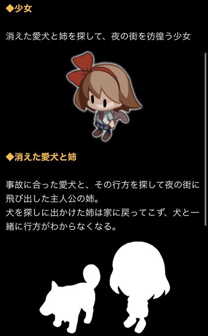 夜廻のtwitterイラスト検索結果 夜廻のtwitterイラスト検索結果