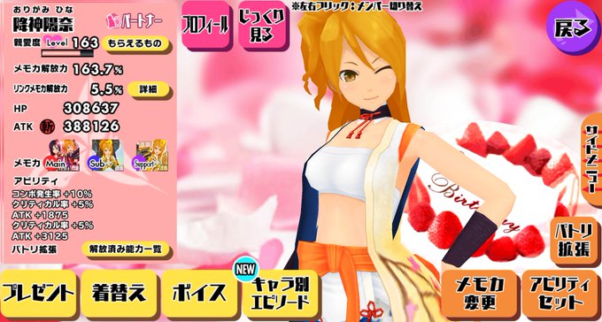 ベリ からかう 分離する おりがみひな Pixiv Futureplus Jp