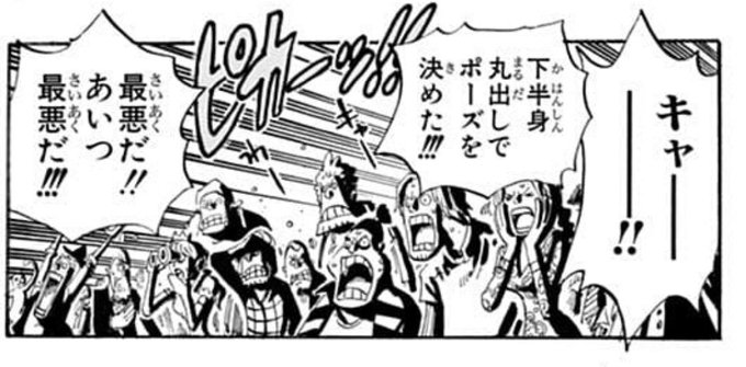 One Pieceが大好きな神木 スーパーカミキカンデ Onepiece Kun さんのマンガ一覧 ツイコミ 仮