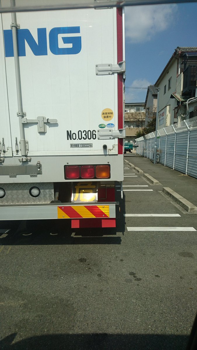 ASKA_R's tweet photo. EXINGさん、コンビニの駐車場でこれはどうなの?
#EXING https://t.co/nAraWSqJHg