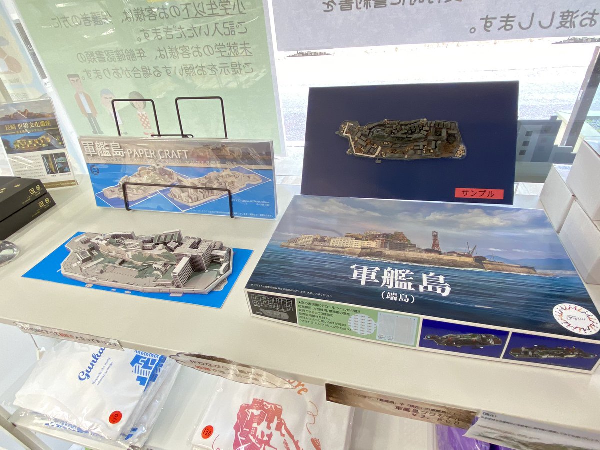 Twoucan 軍艦 の注目ツイート モデル Twoucan 軍艦 の注目ツイート モデル