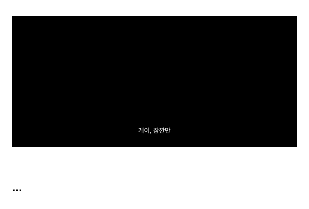 bighwanjang1's tweet photo. 국내 오타쿠들을 분노하게 만들었던 넷플릭스식 자막 모아보는 타래 https://t.co/WfTOeSpgCp