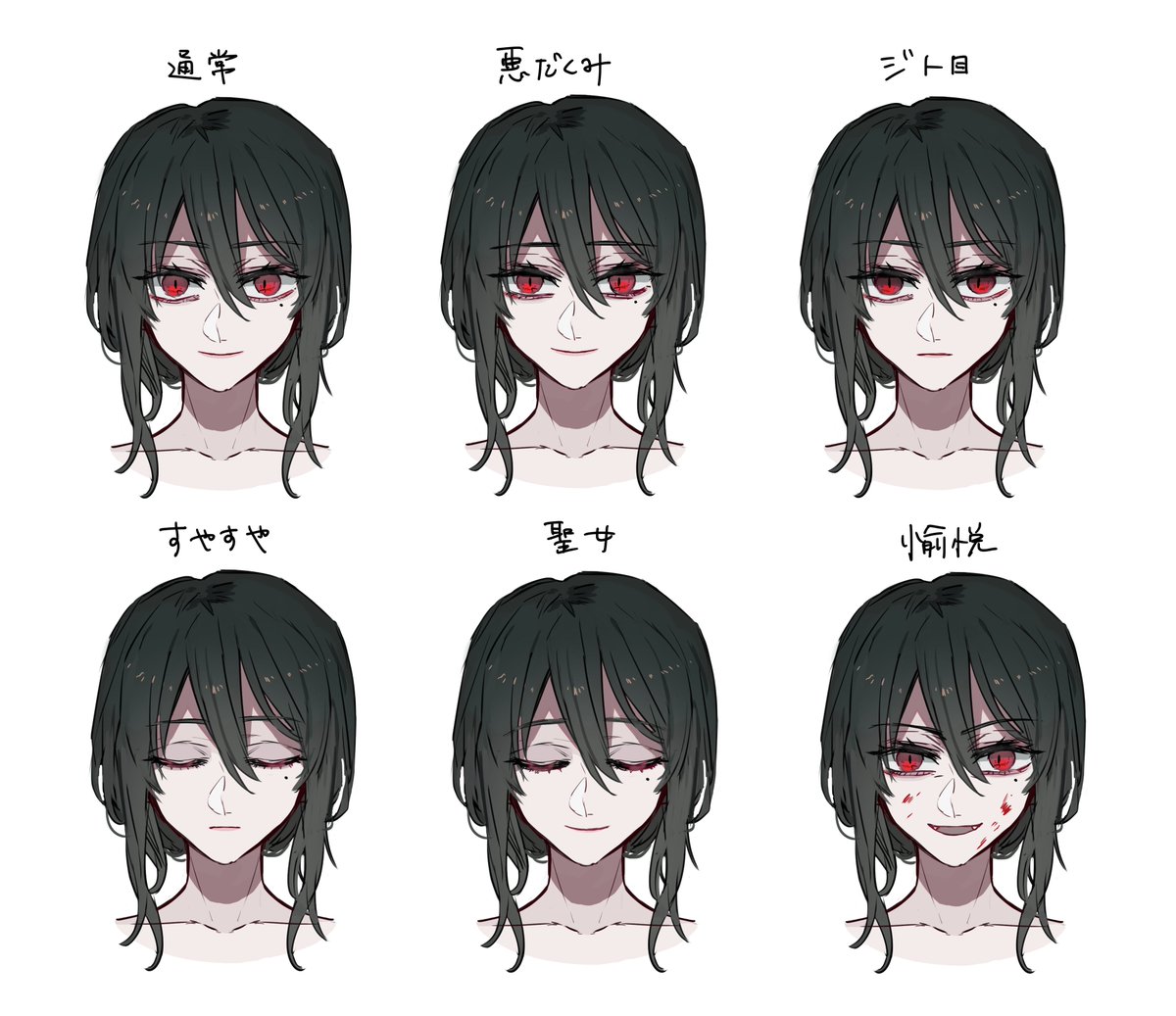 魔女 (毎日18:00-25:00配信) tweet media