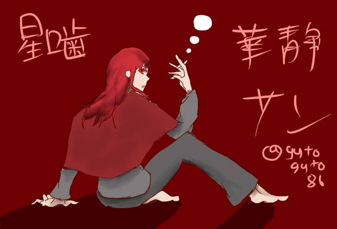ポンチョのtwitterイラスト検索結果 ポンチョのtwitterイラスト検索結果