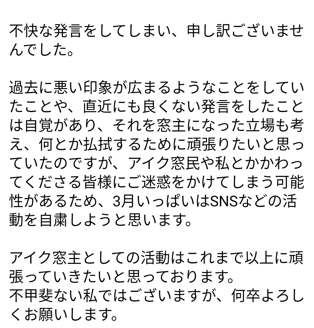 SOL/とら (@torasann1210) on X