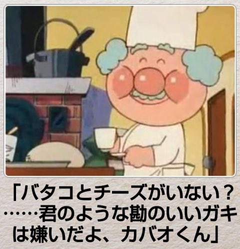 グラブルメンテ Hotワード