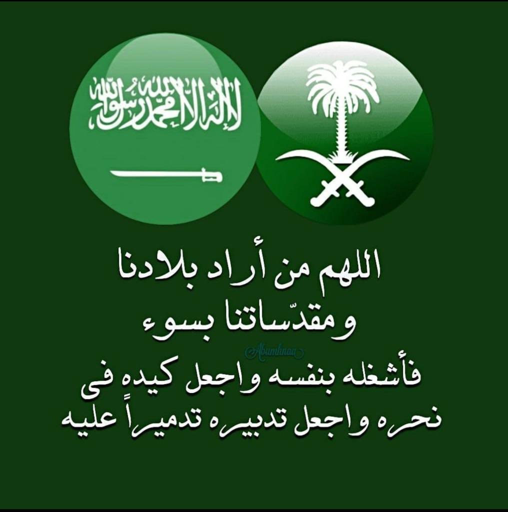 الدكتور والخبير محمد بن عبدالله الحجوري(أخو مزنه) (@alkser20184000) on Twitter photo 