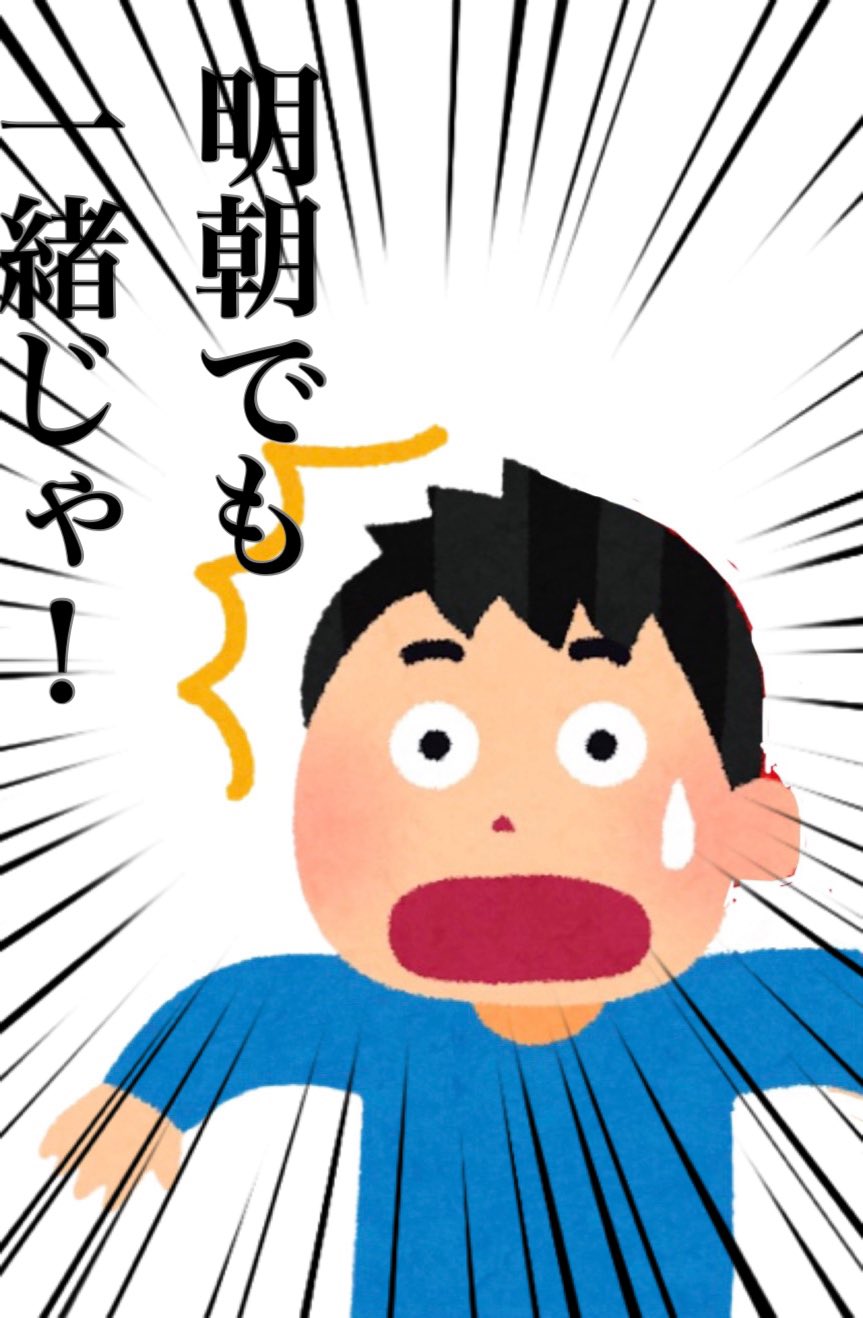 ゆたんぽ 2年目ブロガー R 1グランプリ Zazyさんのネタ中の フリー素材がつっこむな がツボだったよ で 作ったよ W Zazy T Co Lo5xi5m36y Twitter