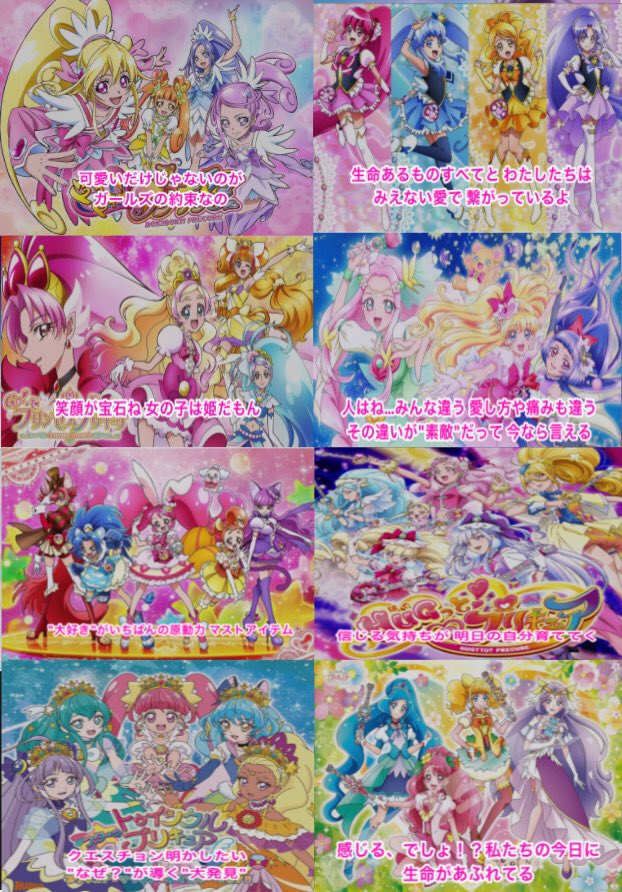 Funa 猫耳亭フナッキー 一生カムラー Rosedream 5 娘が初代 5gogoくらいまで見てたんだけど 笑う門には福来たるでしょ とか 万事ジャンプする Ss ガンバラスでダンス とか 歌詞が印象的で面白かったですね プリキュア主題歌は ドライブの眠気 Funa 猫耳亭フナッキー 一生カムラー Rosedream 5 娘が初代 5gogoくらいまで見てたんだけど 笑う門には福来たるでしょ とか 万事ジャンプする Ss ガンバラスでダンス とか 歌詞が印象的で面白かったですね プリキュア主題歌は ドライブの眠気
