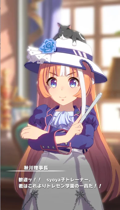 おっ俺?! 