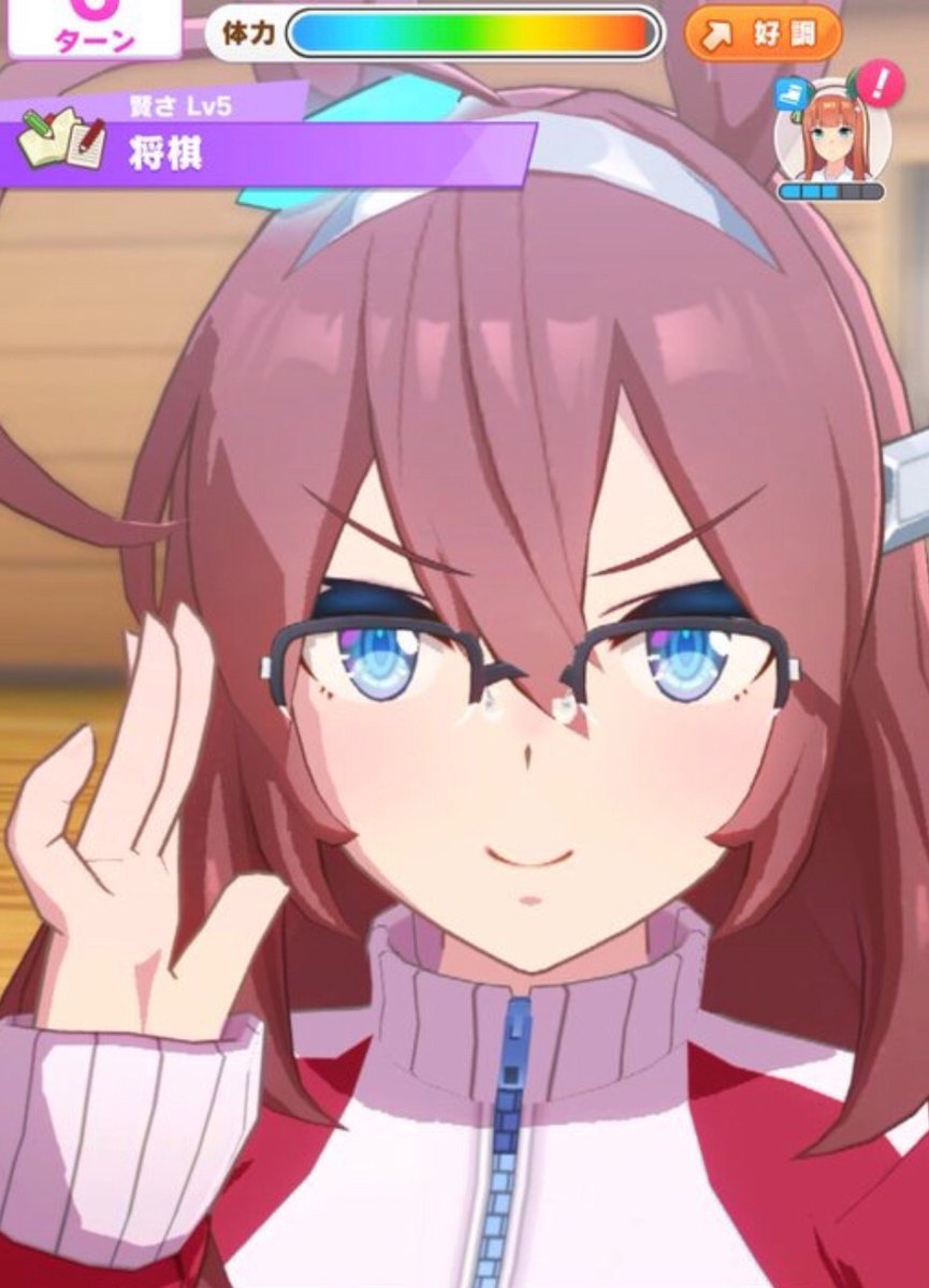 ウマ娘… 