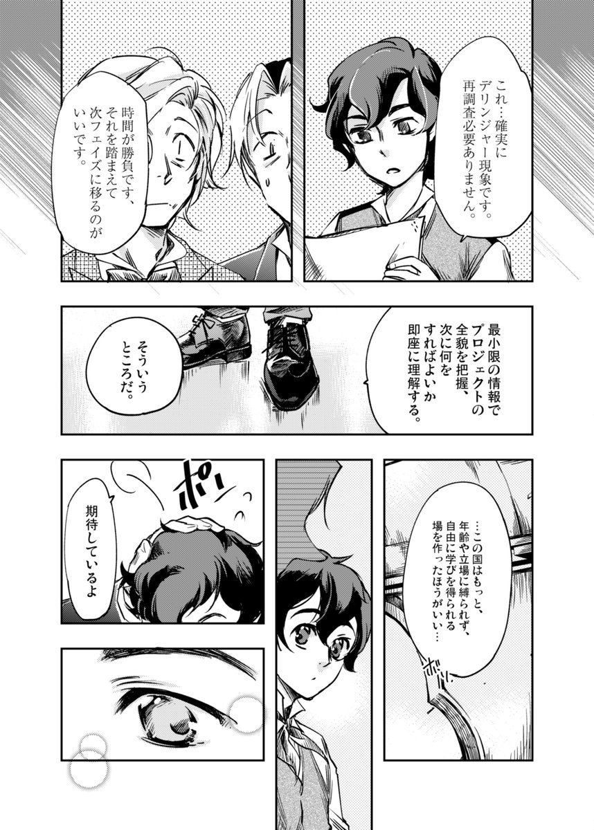 苑張社 えんちゃんしゃ Cedfia Antholo Twitter