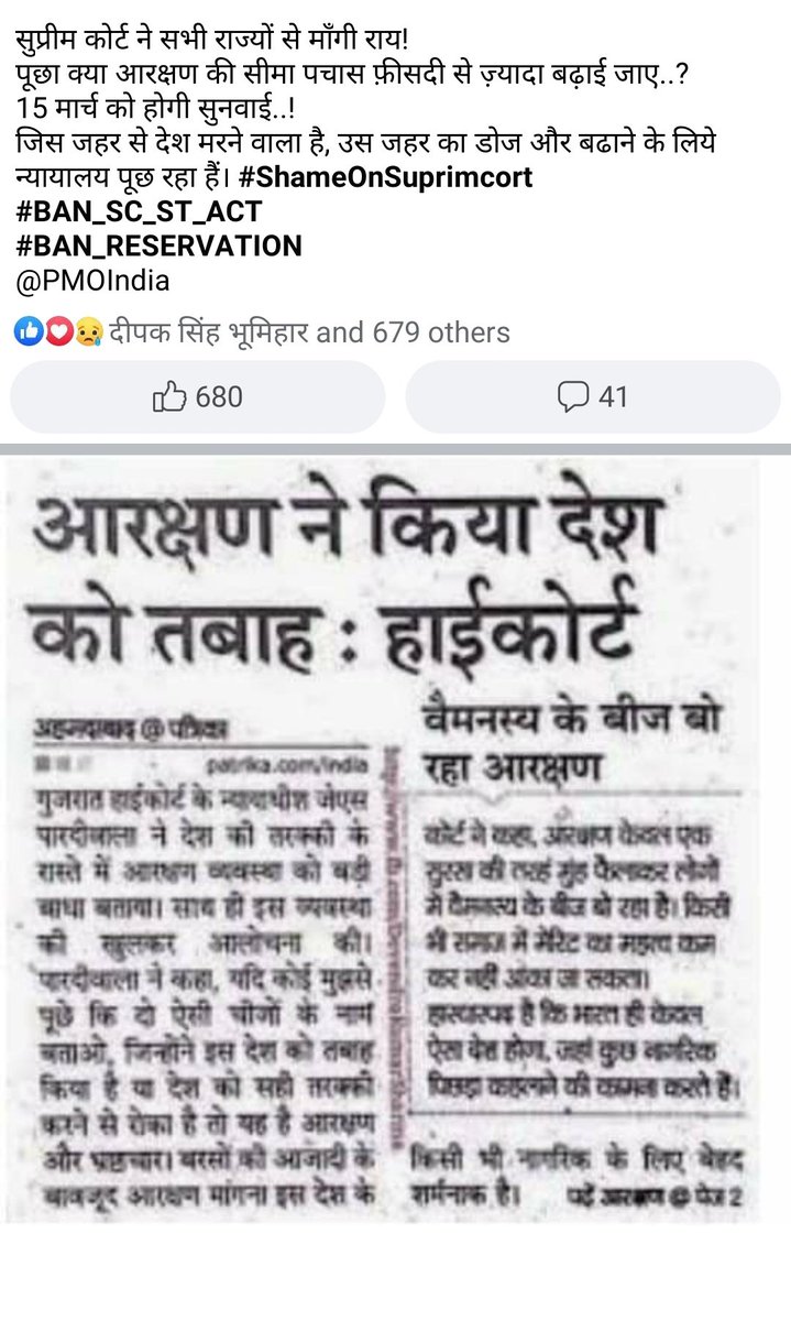 HekMahatha's tweet photo. #sameOnsupremeCourt
#we_want_freedom_
@AshutoshBiharKa @SawarnArmychief @pSgTs1T4xHtlcrw @i__AdityaSingh @girirajsinghbjp @ShivamBiharKa https://t.co/4w2R7SgE0R