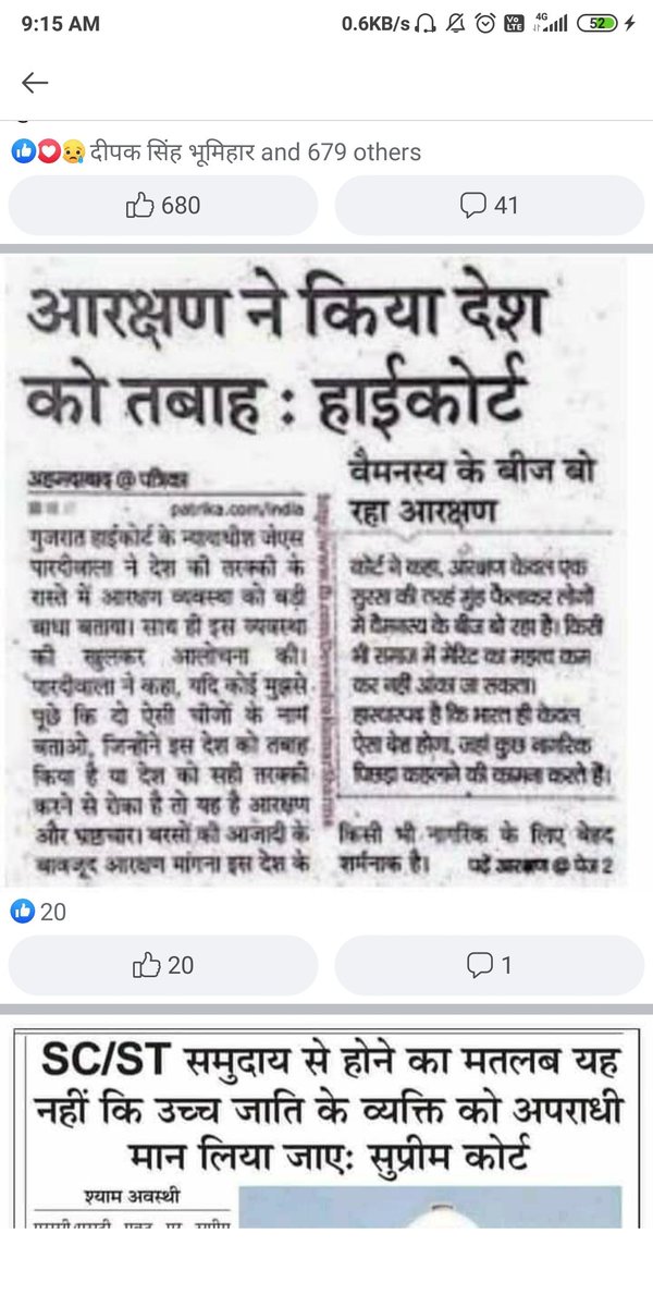 HekMahatha's tweet photo. #sameOnsupremeCourt
#we_want_freedom_
@AshutoshBiharKa @SawarnArmychief @pSgTs1T4xHtlcrw @i__AdityaSingh @girirajsinghbjp @ShivamBiharKa https://t.co/4w2R7SgE0R
