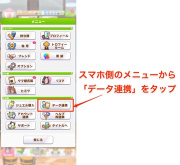 Dmmプレイヤーのウマ娘が動かない 重い Dmm版が起動しない 鯖落ち 令和の知恵袋