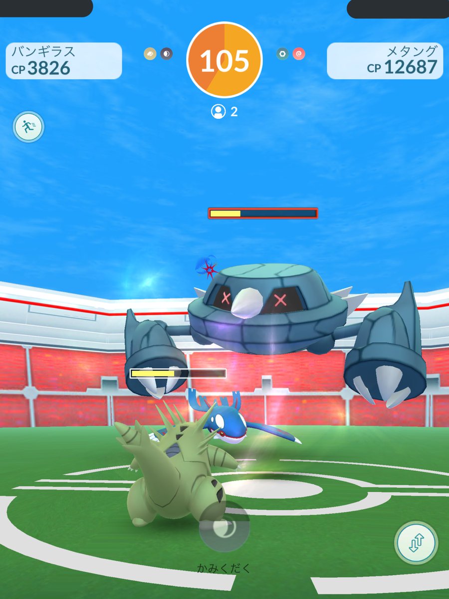 ポケモンgo メタングの入手方法 能力 技まとめ 攻略大百科 ポケモンgo メタングの入手方法 能力 技まとめ 攻略大百科