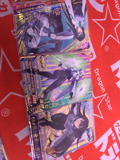ドラゴンスター日本橋本店 Vgdスタートデッキ発売中 さん がハッシュタグ ガンダムトライエイジ をつけたツイート一覧 1 Whotwi グラフィカルtwitter分析 ドラゴンスター日本橋本店 Vgdスタートデッキ発売中 さん がハッシュタグ ガンダムトライエイジ をつけたツイート一覧 1 Whotwi グラフィカルtwitter分析