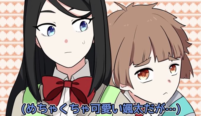 女子力高めな獅子原くんのtwitterイラスト検索結果 女子力高めな獅子原くんのtwitterイラスト検索結果