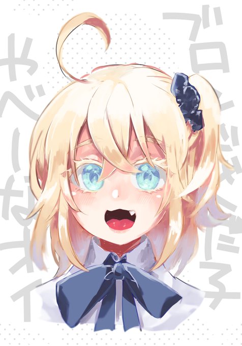 ブロンドぐだ子やべーよねらくがき 