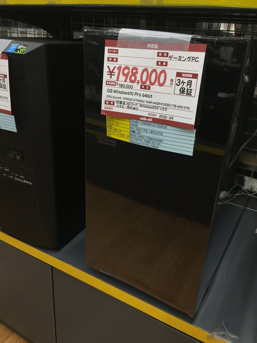 栃木のハードオフ 公式 こんにちは ハードオフ西那須野店です 沢山のm 2 Ssdや 血中酸素濃度が測定できるapple Watch6 ゲーミングpcが入荷しました ご来店 ご利用お待ちしてます ๑ ᴗ ハードオフ 栃木のハードオフ ハードオフ西那須野