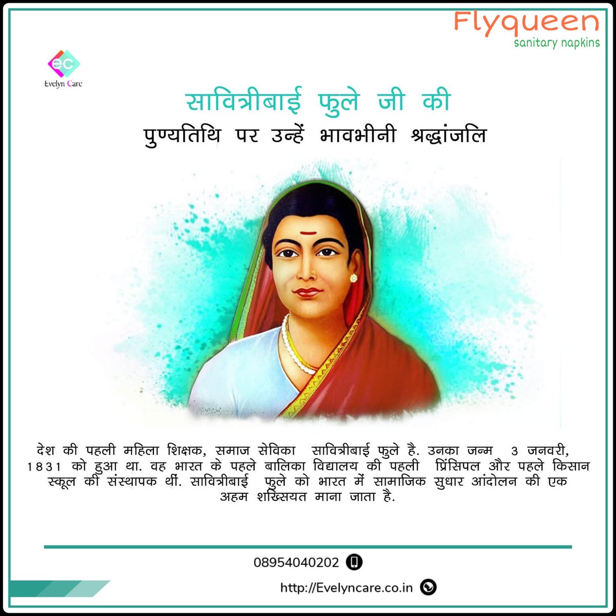 EvelynCare's tweet photo. #SavitriBaiPhuleJayanti #SavitribaiPhule
#flyqueensanitrynapkins #shine #periods #periodsolutions #periodstories #nevergiveup #Menstruation #motivation #FlyQueen
Contact-:08954040202
https://t.co/o1r8zwXFlA https://t.co/uHNHNFBD78