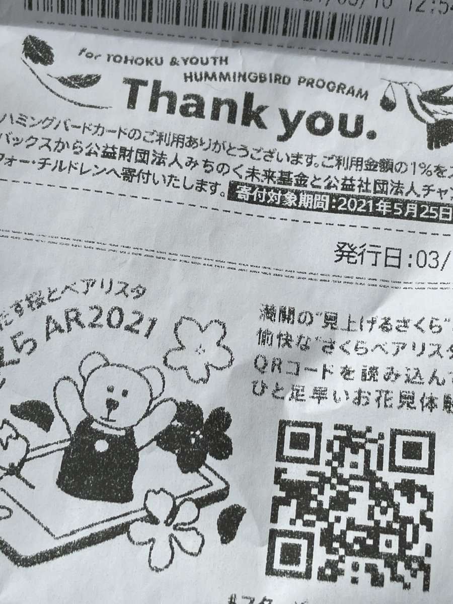 ktkw's tweet photo. 実行する偽善者のワイ、最初のハミングバードカードを作ってもう9年か… https://t.co/5MkhdH75KM