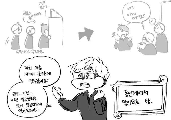 영혼 체인지 (2)

아츠키타 