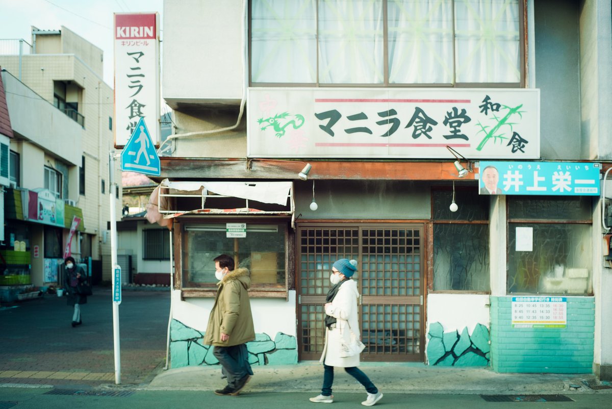 halphotograph_'s tweet photo. 当日撮った写真を即席現像、コンビニのプリンターで出力してサインもらってお開き

#ポートレート #portrait #人像攝影 #kawaii #α7siii #noktonclassic35mm #voigtlander #オールドレンズ #oldlens #classiclens  #ボブ #ボブヘアー #松田町 #printsmash https://t.co/fJnf59rNWs