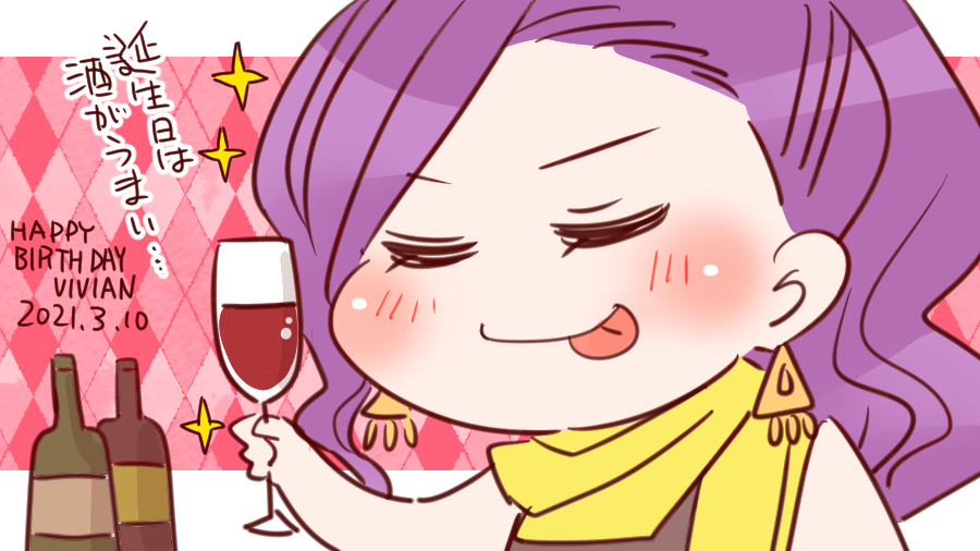 1girl solo tongue out purple hair wine glass tongue closed eyes  illustration images