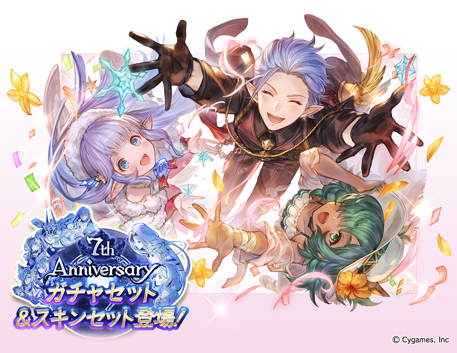 Granblue EN (Unofficial) on X: @aniki_z @G1_BARI New characters