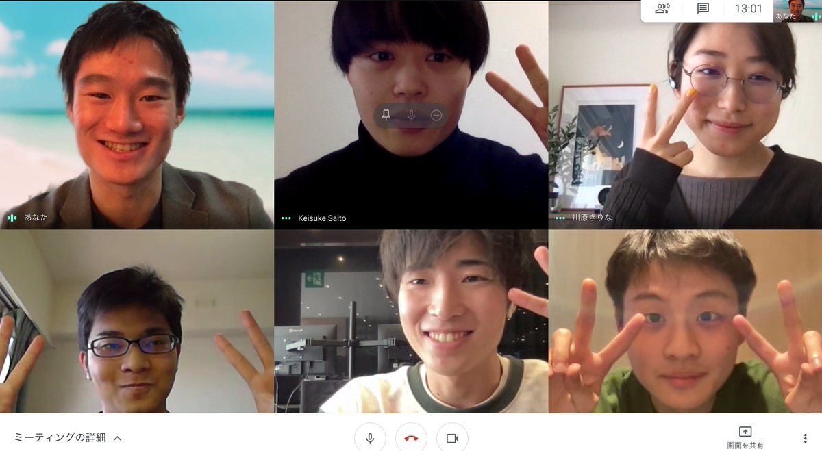 Hahahayunosuke's tweet photo. #ランチトウキョウ
47回目の参加者は、
・@VoiceUtopiaの@ksks_japan
・@fcp_VCの@sleepdartsss
・ #ADHD 向け事業希望の@Tsuchinoko_s
・ #konoki の@5262_kouhei
・運営メンバーの@byamadaro1013
#ランチトウキョウとは
「スタートアップに興味がある同世代をゆるーく繋ぐ会」 https://t.co/by3yQdd9TF