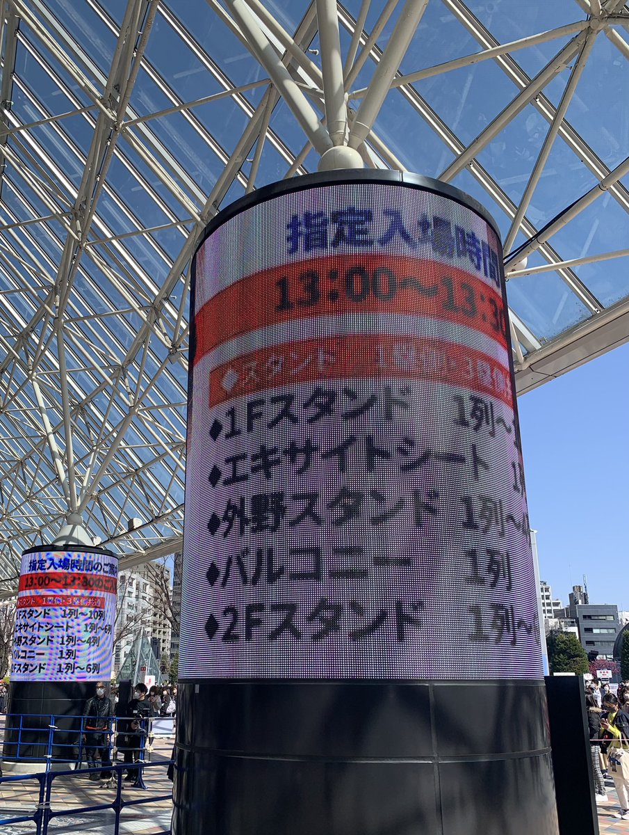 Natsumi Ldh東京ドームライブ 入場口スタッフめっちゃたくさんです まだ13時からの入場が始まりません 打ち合わせ確認中だそうです 指定入場時間はたくさん案内あります