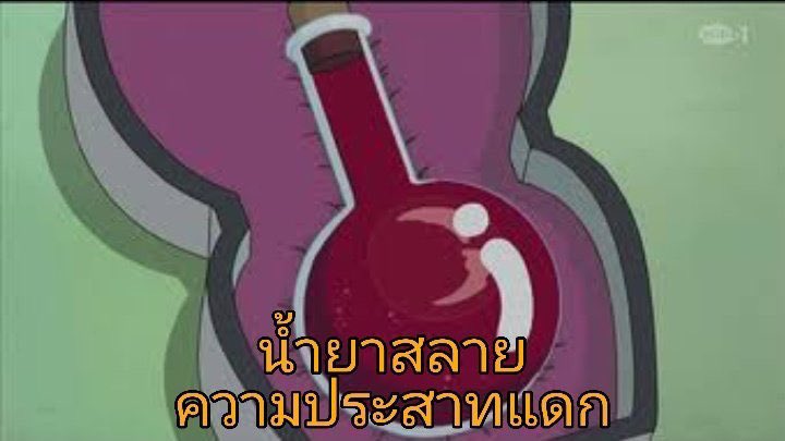 ꔛ 𓈒 ปลอบใจ tweet media