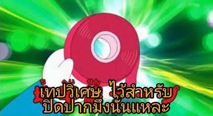 ꔛ 𓈒 ปลอบใจ tweet media