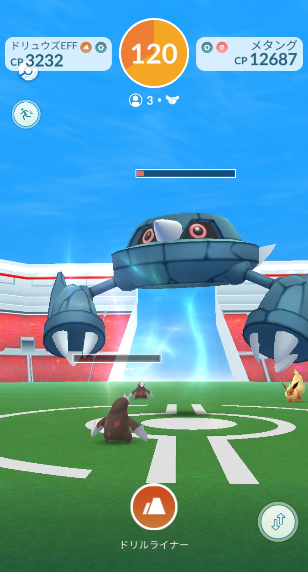 ミドリコ お昼にメタングレイドやったら 途中でフリーズしてゲットチャレンジ出来なかった ポケモンgo メタング レイドバトル フリーズ T Co jwr4vn0u Twitter