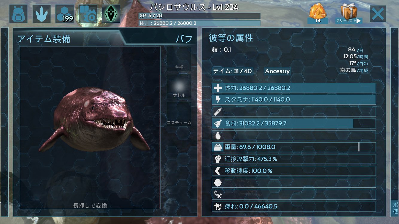 信仰団 X4vptkznroawkm2 Twitter
