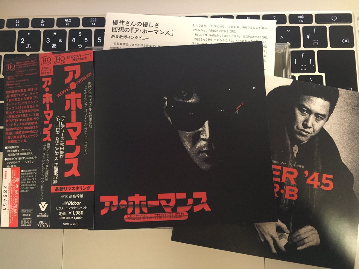 松田優作 出演 共演 最新情報まとめ みんなの評判 評価が見れる ナウティスモーション 3ページ目 松田優作 出演 共演 最新情報まとめ みんなの評判 評価が見れる ナウティスモーション 3ページ目