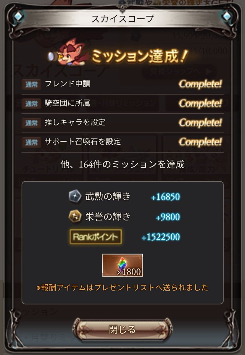 武勲 X 武勲と栄誉 Hotワード 武勲 X 武勲と栄誉 Hotワード