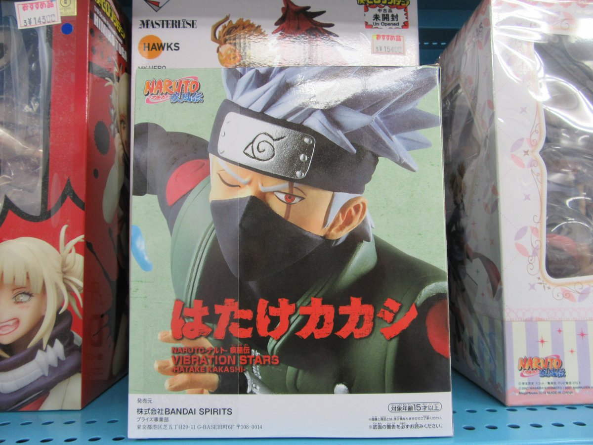 らしんばん熊本店 8 14 土 超拡大リニューアル 毎日11時 19時まで営業中 らしんばん熊本店 フィギュア入荷情報 ナルト フィギュア 入荷しています Naruto ナルト 疾風伝 Vibration Stars Hatake Kakashi 価格は現時点の金額となり